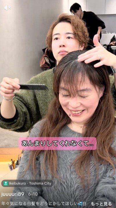 髪の状態を丁寧に確認します