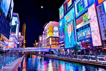 福山雅治、変装なしで降臨！大阪での“街中”自撮りショットに「遭遇したかった」「すごい親近感」「大阪の街をましゃが歩いてるなんて…」と反響