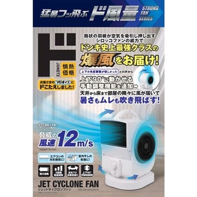 部屋干し対応のほか、床拭き乾燥やお風呂場乾燥に活躍
