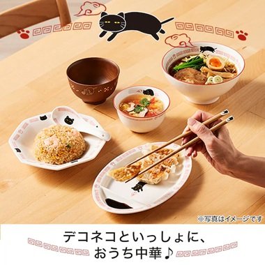 デコネコ中華グッズ