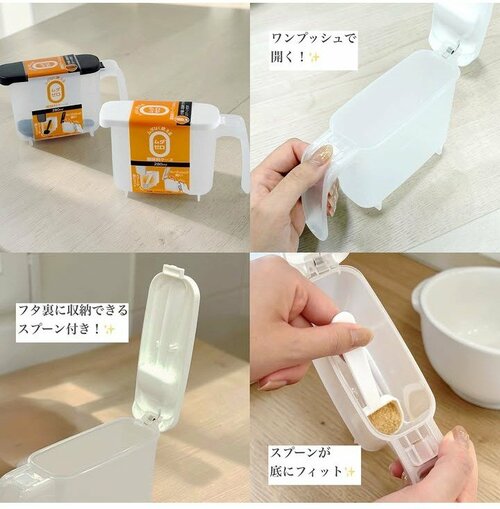 スプーンが底にフィット「ムダゼロ　調味料ケース」
