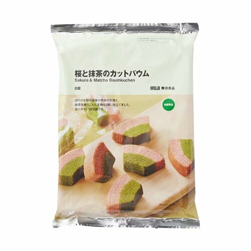 桜と抹茶のカットバウム