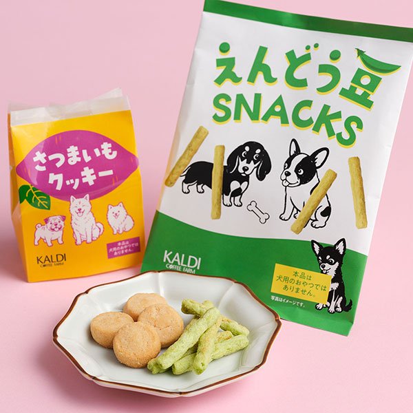 おやつタイムが楽しくなるかわいいパッケージ