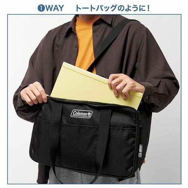 トートバッグのようにたっぷり収納できる