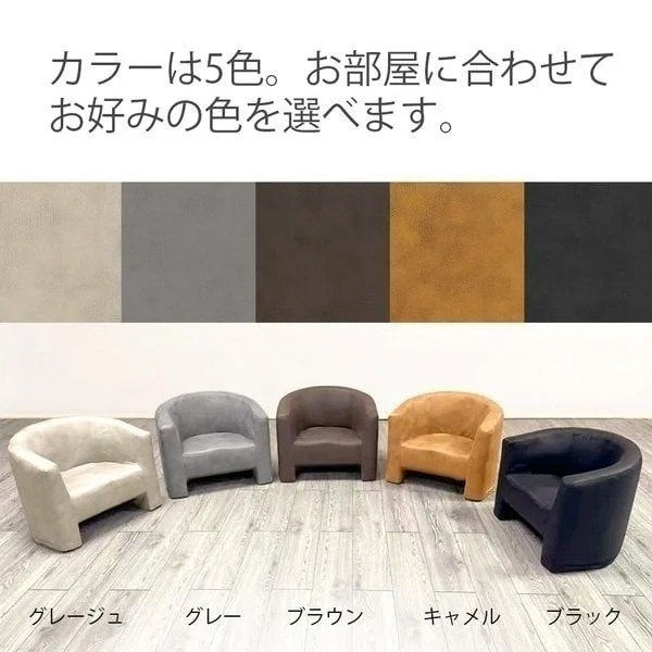 どんなインテリアにも馴染みやすい5色が揃っています