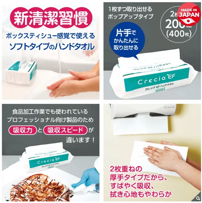 蛍光染料不使用で、食品加工作業にも安心して使用可能！