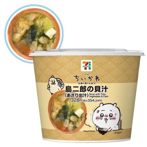 あさりの煮汁と海鮮エキスが凝縮された濃密な味わいを堪能できます