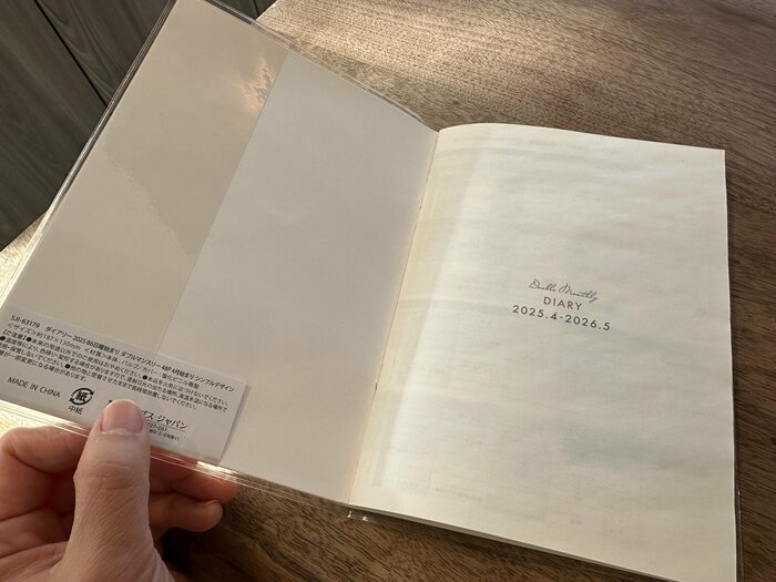 多彩なページ展開!年間スケジュールも一目で分かる