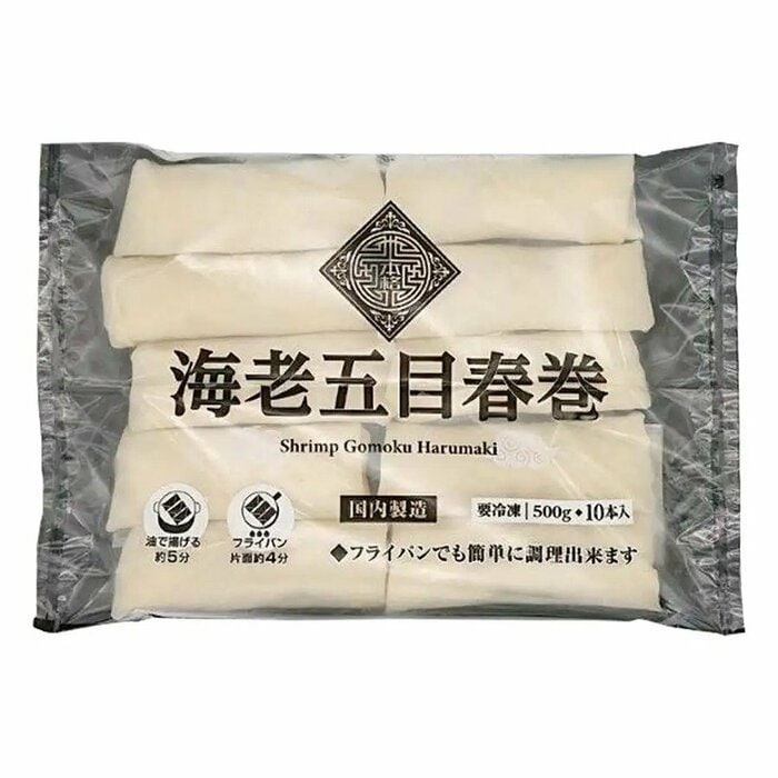 本格海老五目春巻 10本 500g