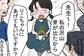 【ゾッ…】小学3年生の娘が学校で育てていたホウセンカ、突然消えて…？思わぬ犯人を描いた漫画に「怖い」と驚きの声