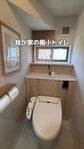極小トイレの背面が「トイレットペーパーが入る収納棚」に変身 棚受けとレールで板を一段増やす