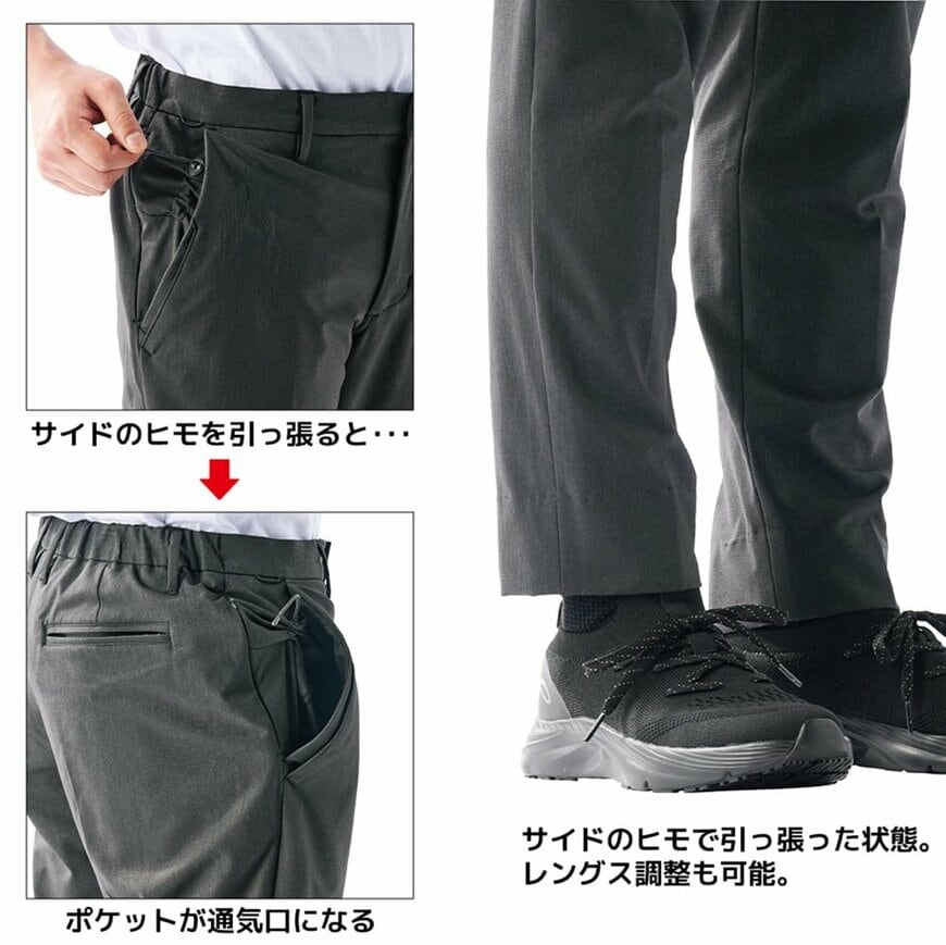 画像出所：ワークマン公式オンラインストア