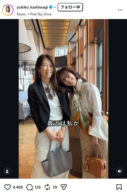 出所：柏木由紀子のInstagram（＠yukiko_kashiwagi） 参照日：2026年5月11日