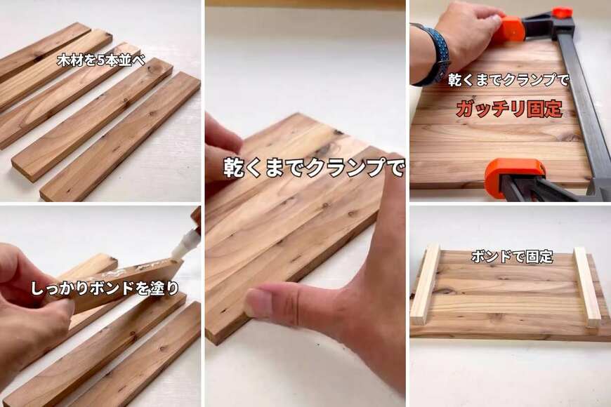 出所：＠yukke.diy_update