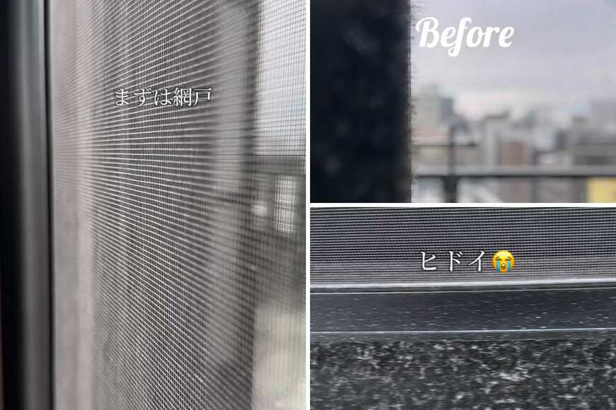 出所：＠mai.kurashi_