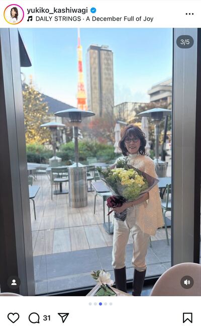 出所：柏木由紀子のInstagram（@yukiko_kashiwagi）参照日：2025年12月20日