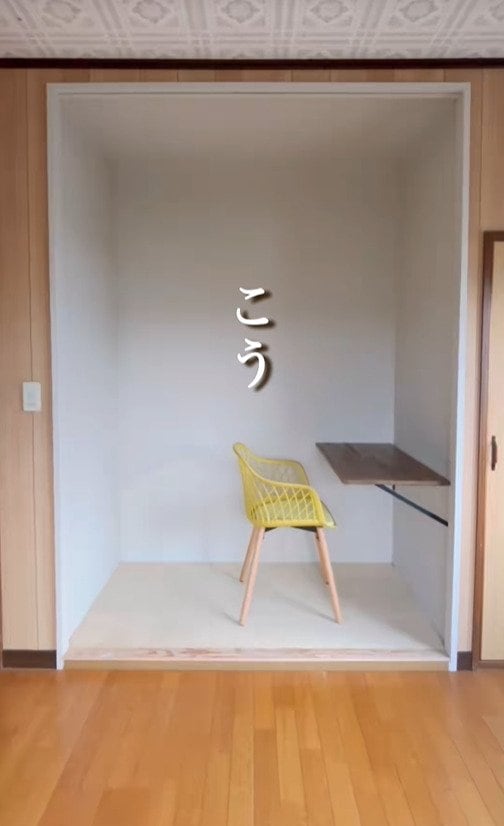 出所：@saya_no_ie