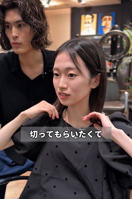 出所：@asahiniomakase