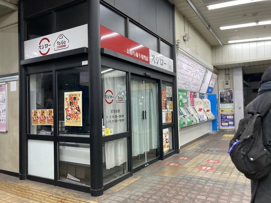 出所：@N_rinkaiden