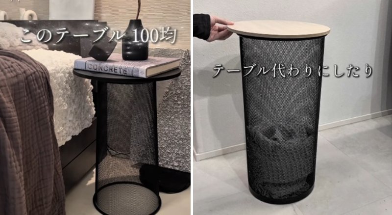 出所：@library_noie