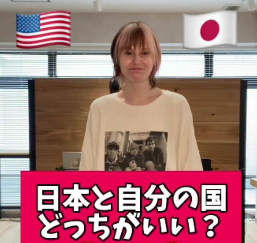 【自国と日本を比較】ファッションや気候、言語にコーヒーショップ…日本に住む外国人が選ぶのはどっち？