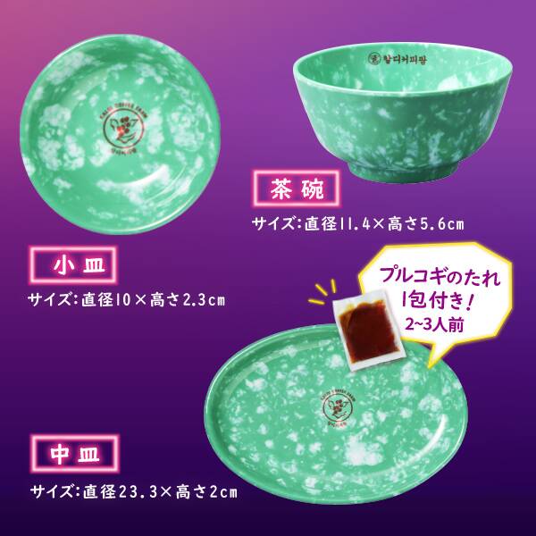 画像出所：すべて「カルディコーヒーファーム公式」