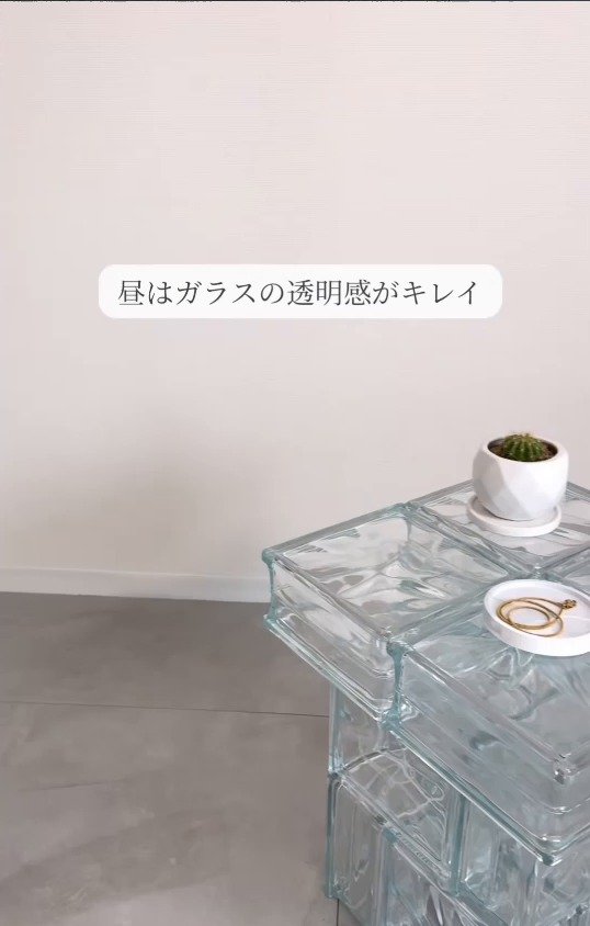 透明感のあるガラステーブル
