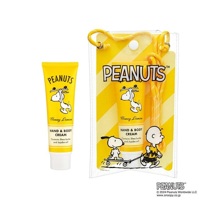 出所：GPPオンラインショップ　ピーナッツ スヌーピー ハンド＆ボディークリーム ハニーレモン マルチケース入り
