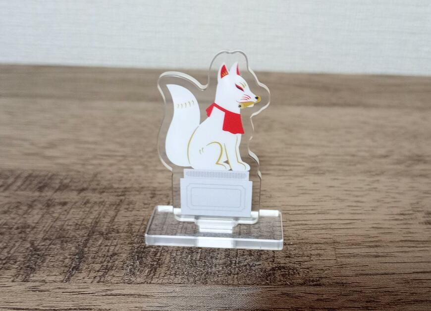 筆者撮影（セリア、アクリルスタンド狛狐）