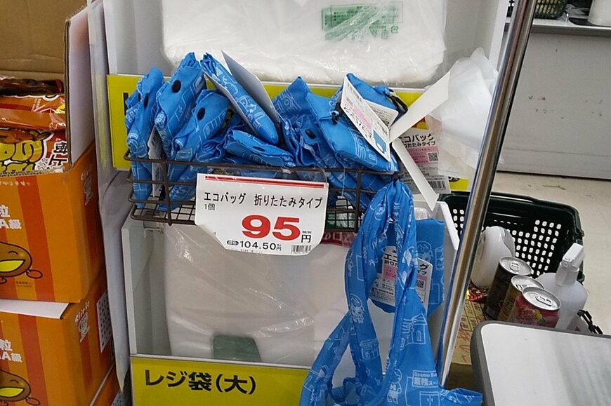 安くて可愛い【業スー】104円「折りたたみエコバッグ」子供食堂に支援も