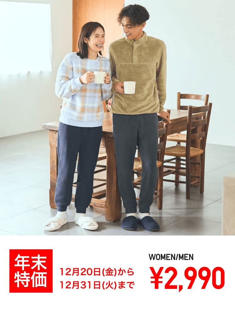 画像出所：ユニクロ公式サイト