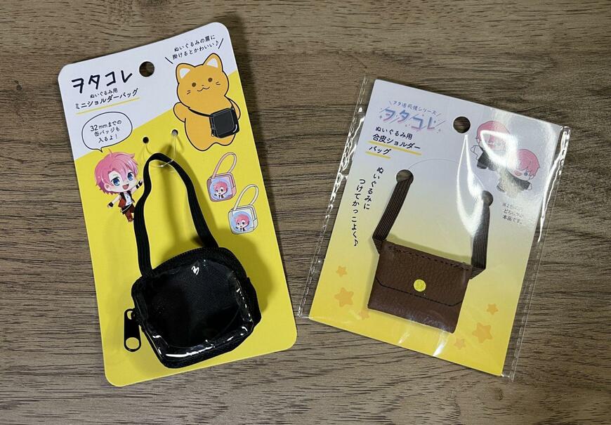 筆者撮影（セリア、ミニショルダーバッグ ヲタコレ・ぬい用合皮ショルダーバッグ ヲタコレ）