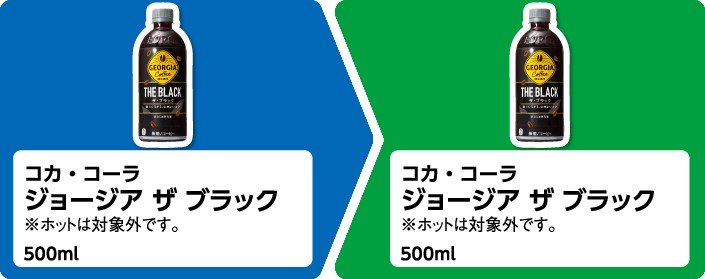 画像出所：ファミリーマート公式サイト