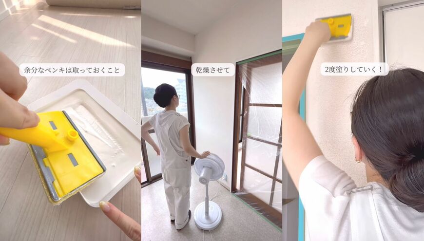 出所：@asami_kurashi