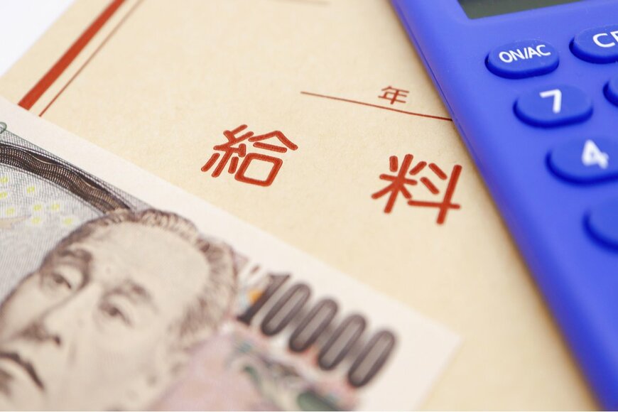 「日本の平均年収400万円台」も30年間で減少傾向に。主要国の賃金やGDPの推移とは