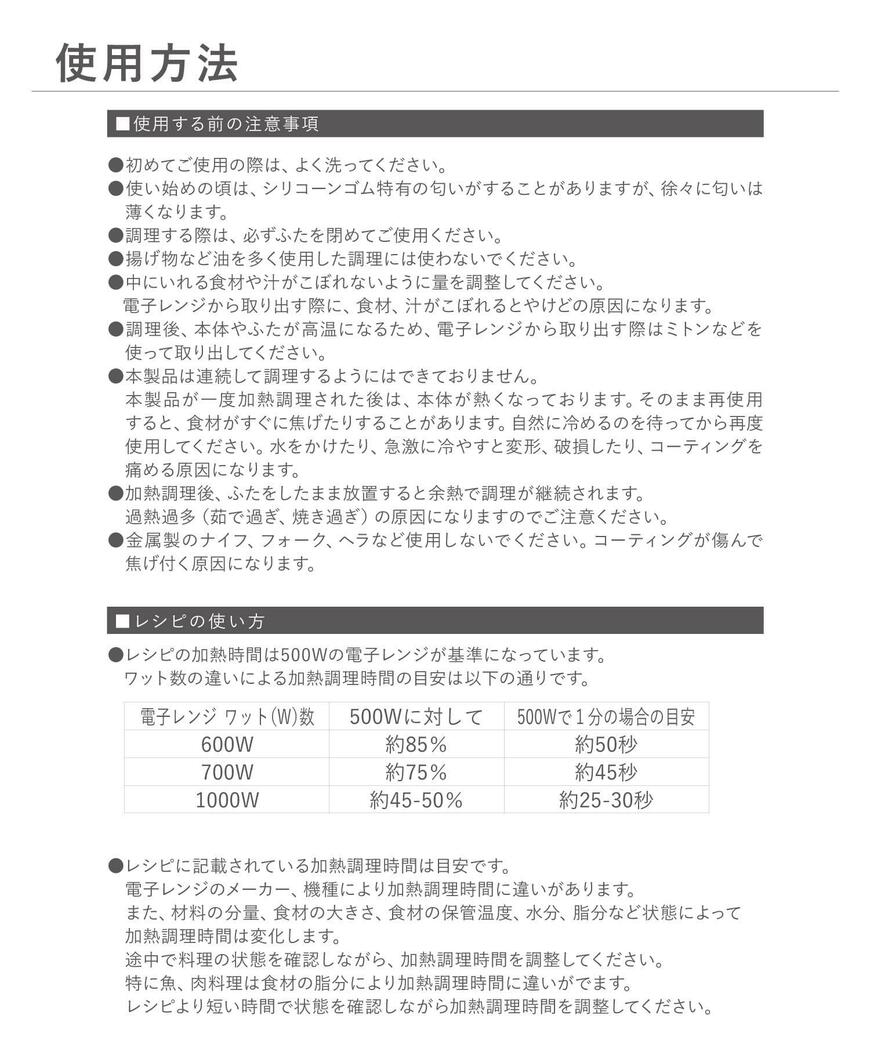 出所：PAL CLOSETオンラインストア