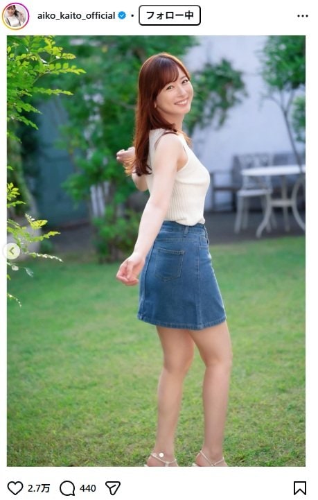 出所：皆藤愛子のInstagram（＠aiko_kaito_official） 参照日：2026年6月5日