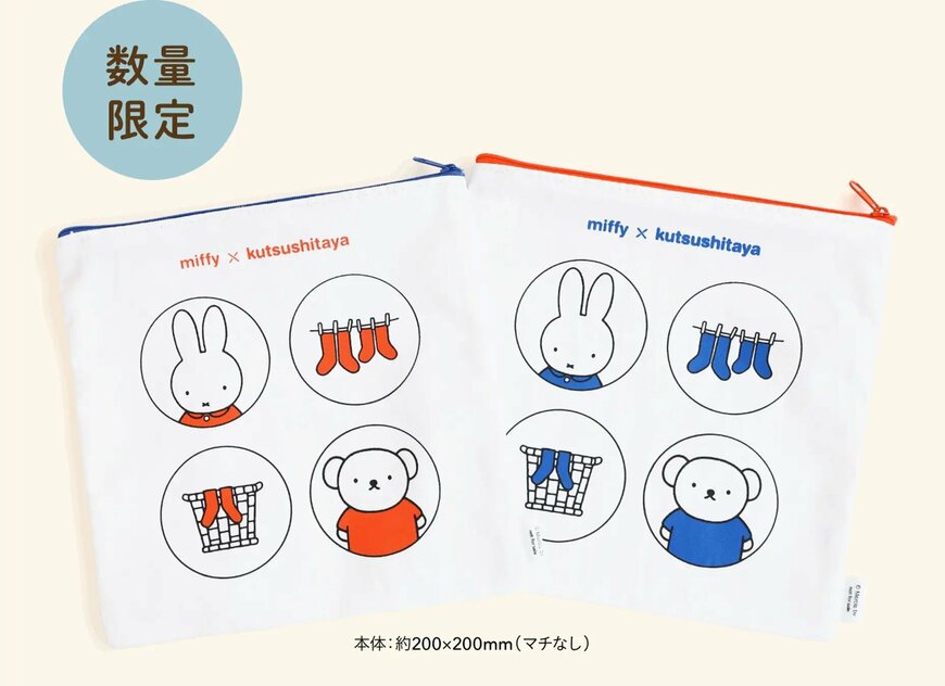 画像出所：靴下屋公式サイト