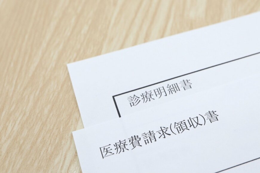【高額療養費制度】自己負担額が引き上げに？！高額療養費制度で損をしてしまうケースも紹介
