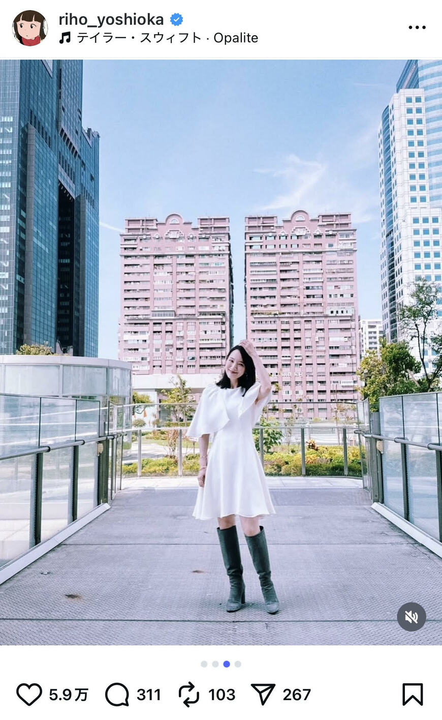 出所：吉岡里帆のInstagram（＠riho_yoshioka）参照日：2025年10月16日