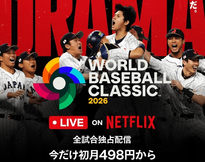 出所：Netflix