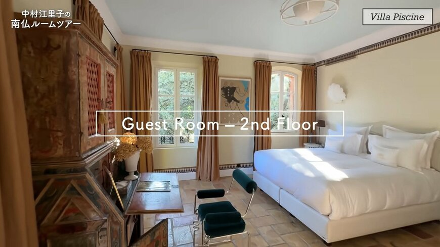 出所：中村江里子のYouTube（@eriko.nakamura）参照日：2025年10月17日