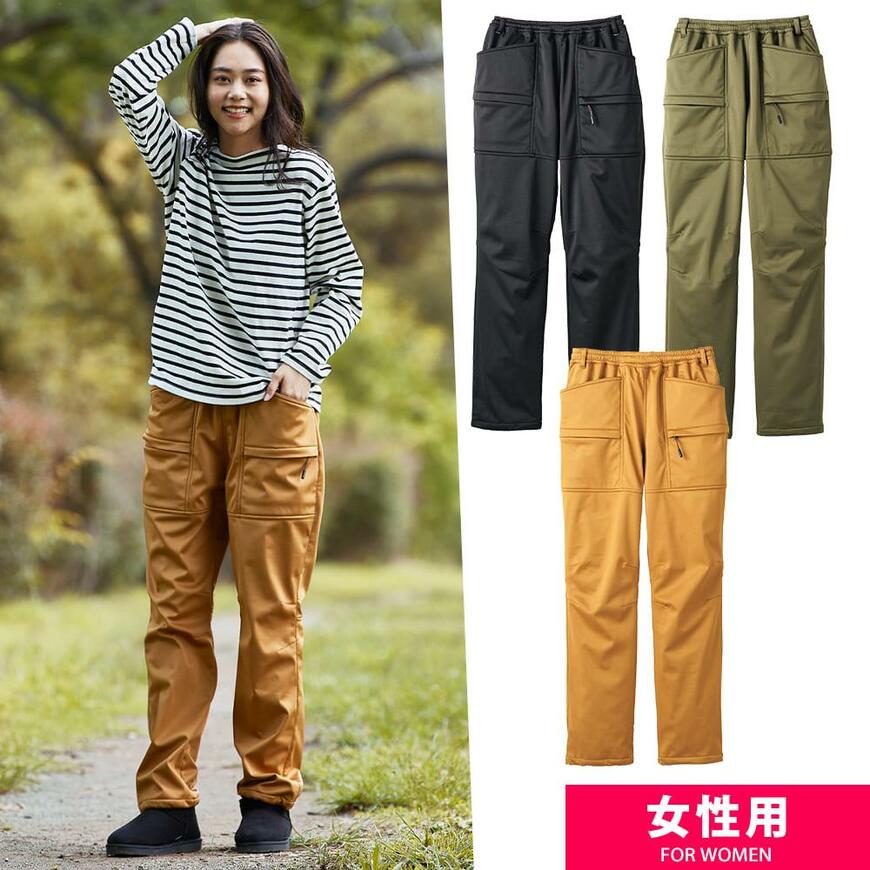 出所：ワークマン公式オンラインストア レディースウォームバーサタイルパンツ