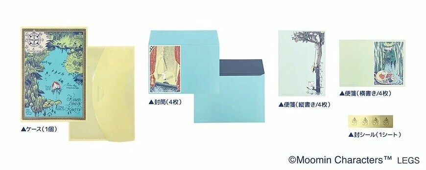 出所：株式会社レッグス　グリーティング切手発行記念『ムーミン』グッズ