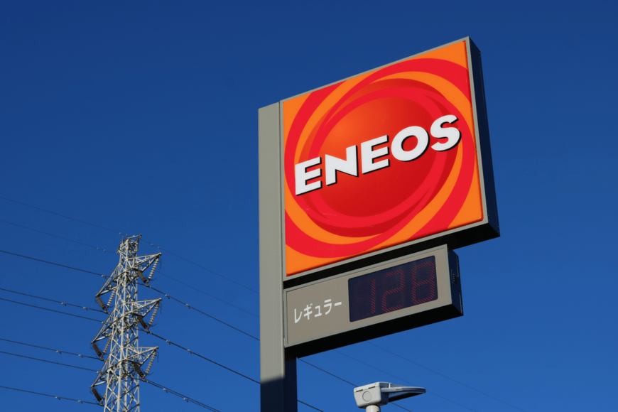 ENEOSの株を1年前に買った人、本当はいくら損したのか【配当・株価】（2022年3月）