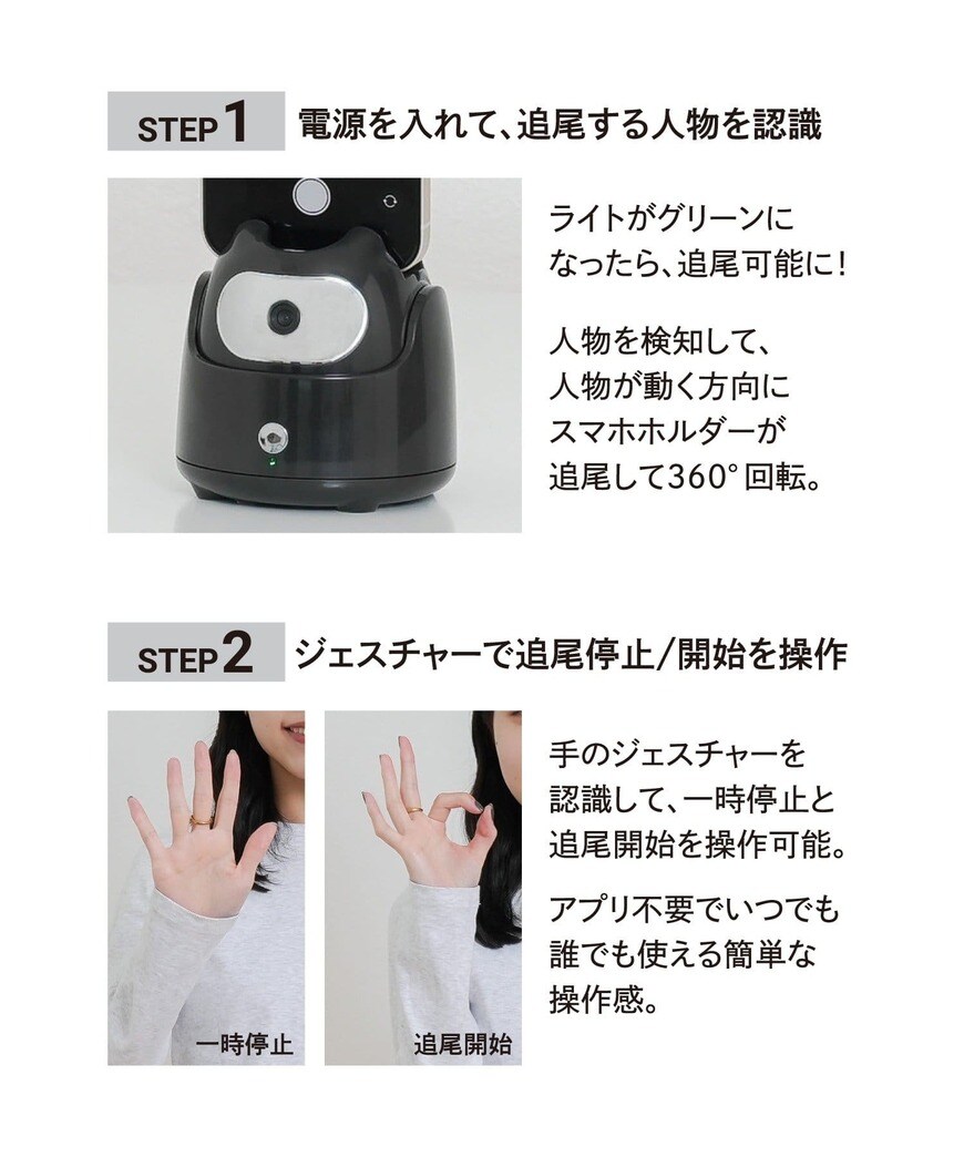 3COINS公式 追尾スマホホルダー 画像