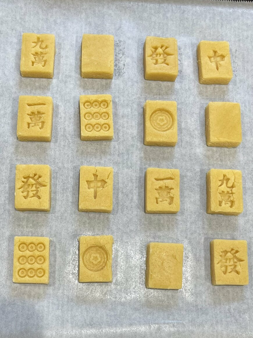 麻雀牌のクッキー