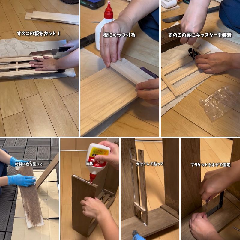 セリアの商品を使ったDIY