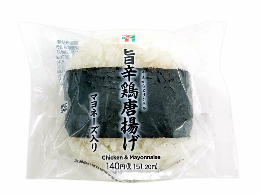 セブン-イレブンの新商品：直巻おむすび　旨辛鶏唐揚げマヨネーズ