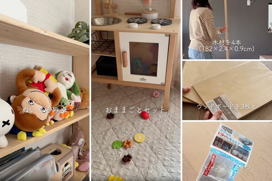 木材を使ったDIY